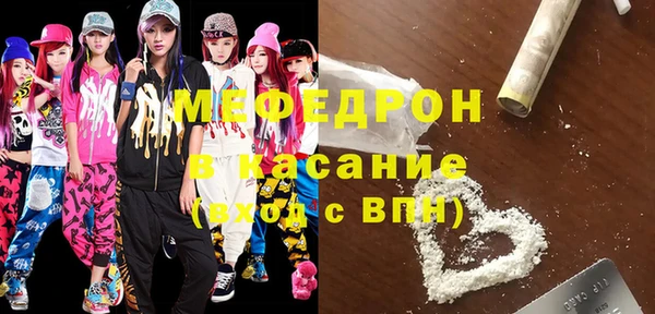 MESCALINE Алексин