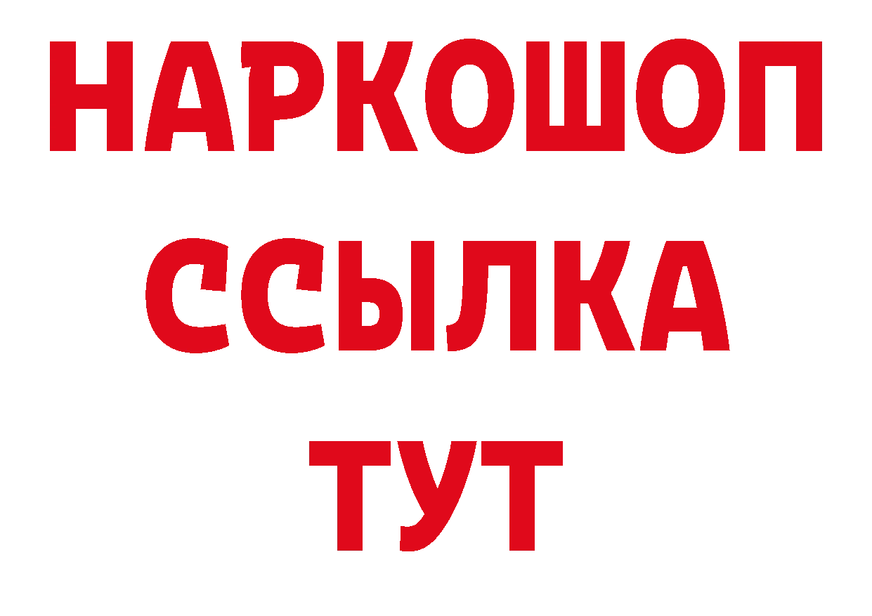 Каннабис тримм зеркало нарко площадка блэк спрут Алексин